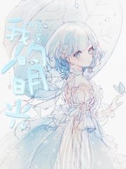 蜜芽3118永不失联